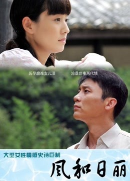 极品女神『繁华女王』单人剧情演绎 寂寞少妇在家母子乱伦